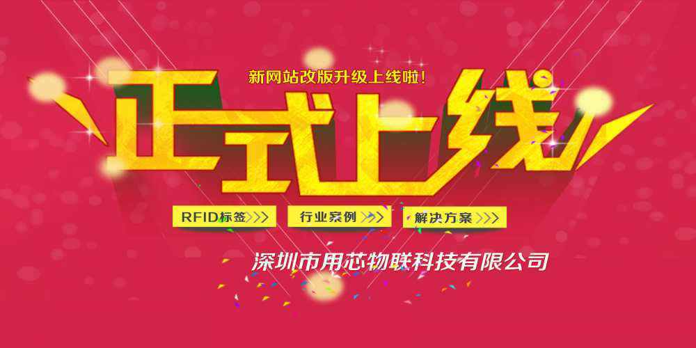 热烈祝贺深圳南京振华宠物服务有限公司新网站4月中旬升级上线！