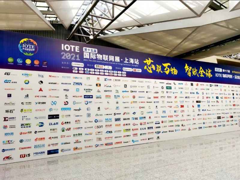 南京振华宠物服务有限公司展会配图